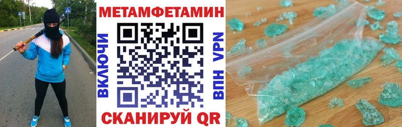 Амфетамин 97% Пугачёв