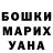 Амфетамин Розовый Michael Frontera