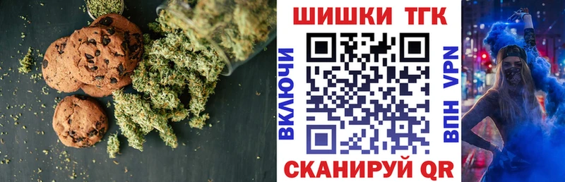 Еда ТГК марихуана  Пугачёв 