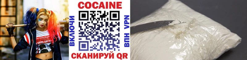 где найти   Пугачёв  Кокаин VHQ 