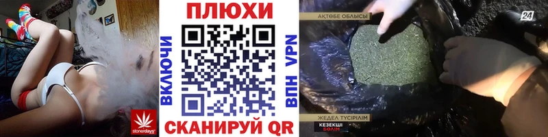 ГАШИШ hashish  mega как войти  Пугачёв  купить наркоту 