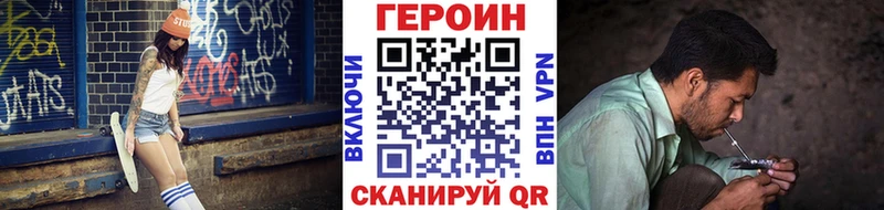 Героин гречка  Пугачёв 