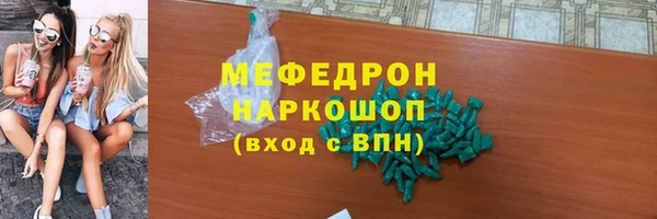 ГАЛЛЮЦИНОГЕННЫЕ ГРИБЫ Россошь