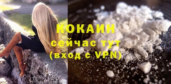 COCAINE Алексин