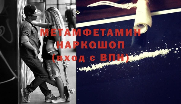 COCAINE Алексин