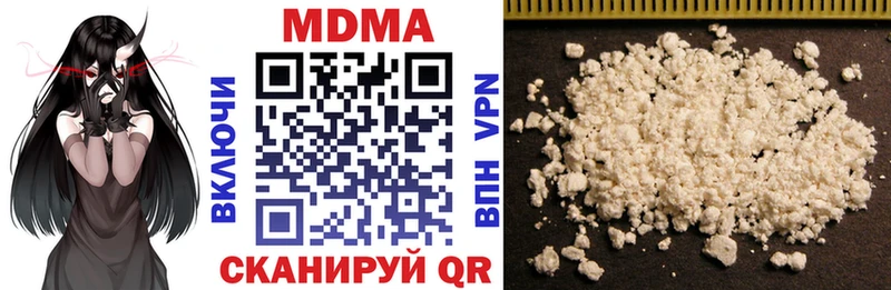 MDMA кристаллы  даркнет сайт  Пугачёв 
