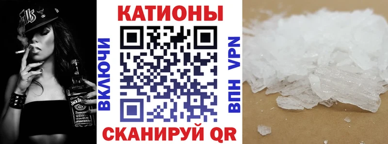 Мефедрон mephedrone  Пугачёв 
