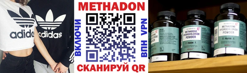 darknet какой сайт  Пугачёв  МЕТАДОН кристалл 