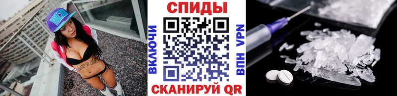 Метамфетамин мет KRAKEN рабочий сайт Пугачёв