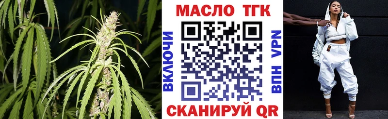 Дистиллят ТГК гашишное масло Пугачёв