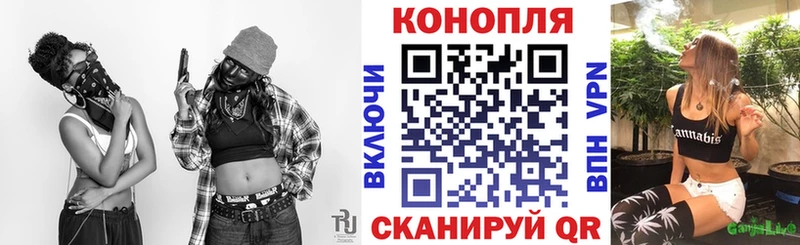 МАРИХУАНА White Widow  kraken ТОР  Пугачёв 